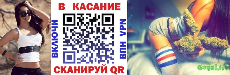 Как найти закладки Касимов Гашиш MDMA Cocaine Мефедрон Конопля A-PVP