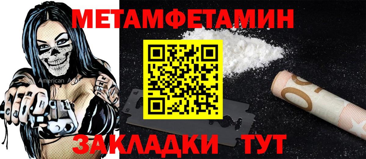 Амфетамин  Вход с VPN  Амфетамин  Касимов  АМФ 98% 