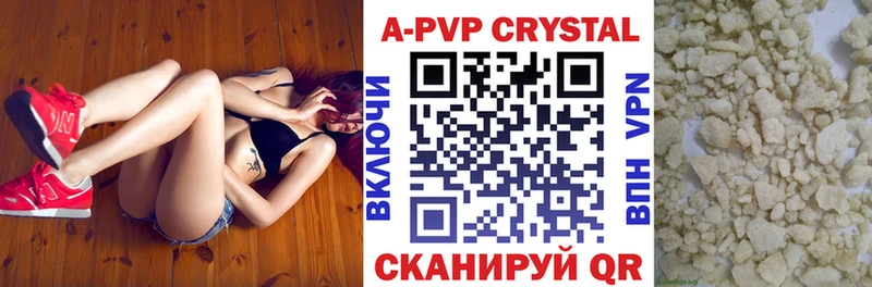 продажа наркотиков  Касимов  A-PVP VHQ 