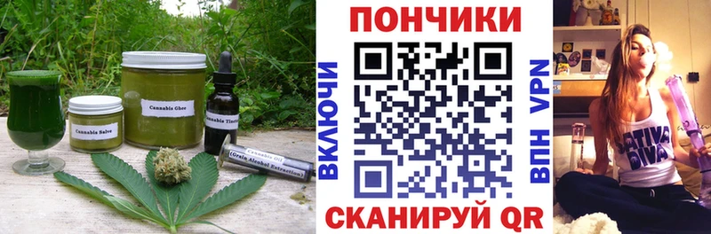 наркота  Касимов  shop телеграм  Печенье с ТГК конопля 
