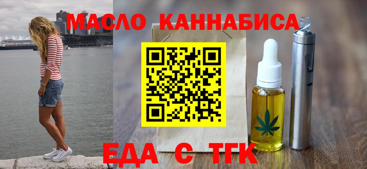 Canna-Cookies марихуана  Вход с VPN  Касимов 