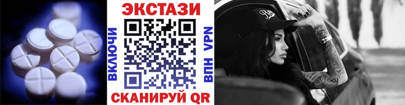 маркетплейс наркотические препараты закладки Касимов Экстази Philipp Plein