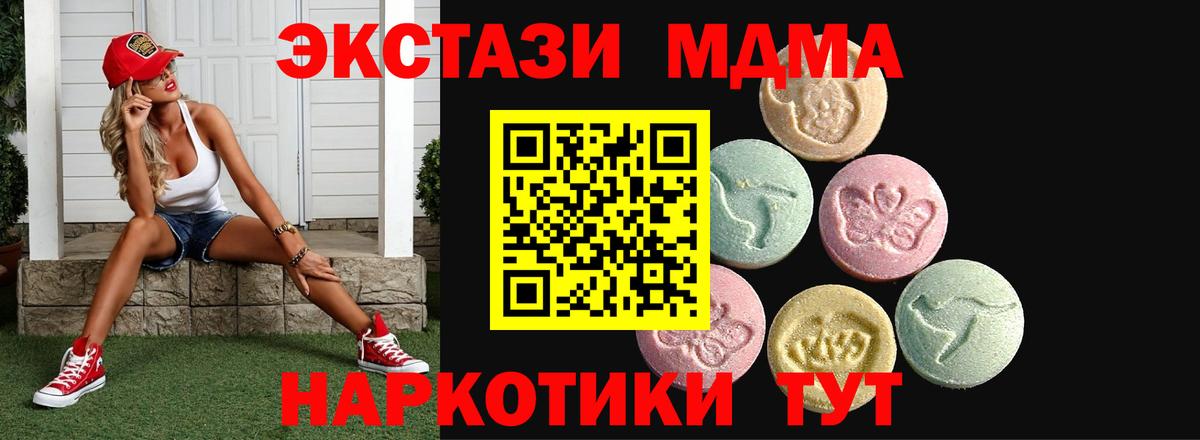 А ПВП СК кристаллы  КОКАИН  Меф   Лсд 25  Касимов  НБОМе  Вход с VPN  Конопля  ГАШ  МЕТ  ЭКСТАЗИ 