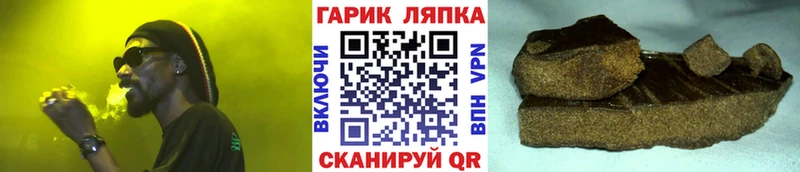 ГАШИШ Cannabis  купить  сайты  Касимов 