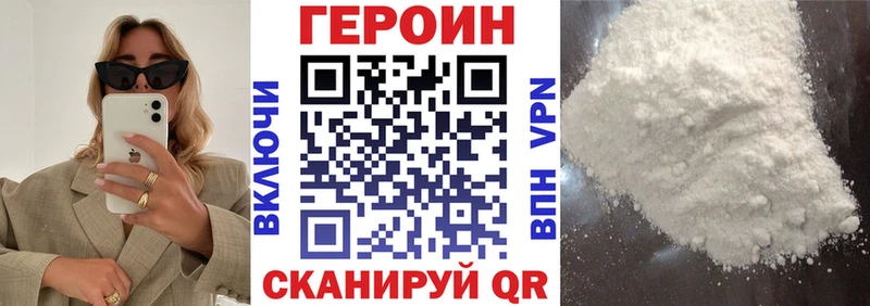 Героин гречка  Касимов 