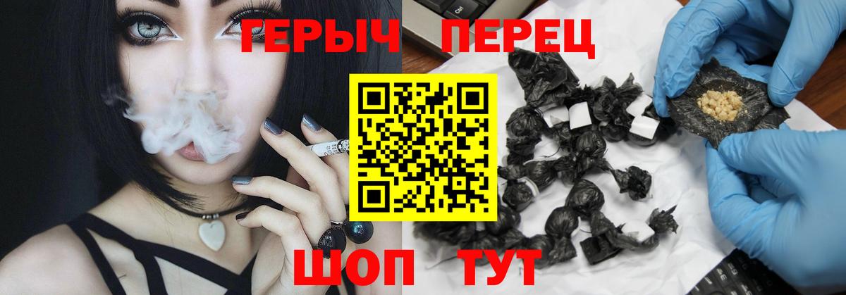 Касимов  ГЕРОИН хмурый  Вход с VPN 