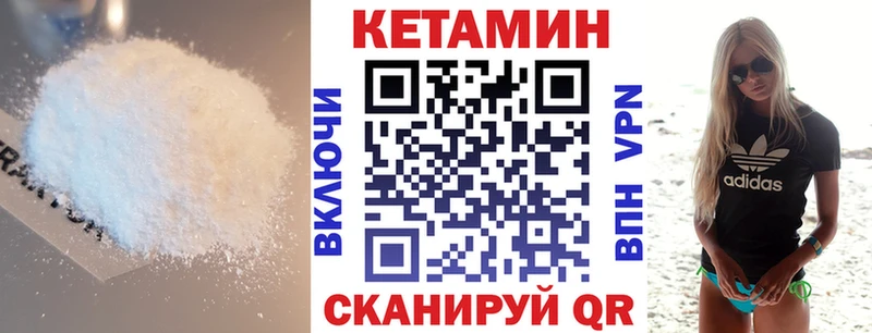 Кетамин ketamine блэк спрут как зайти Касимов