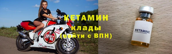 амфетамин Ельня