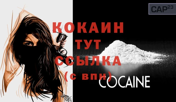 амфетамин Ельня