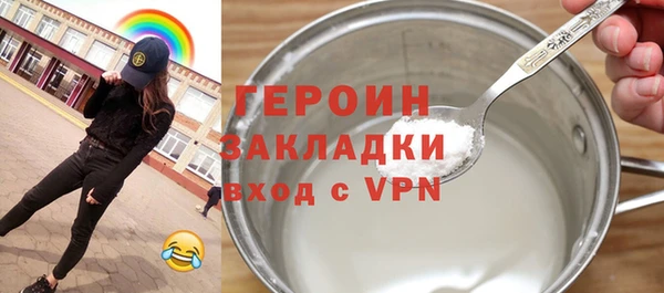 мефедрон мука Дмитров