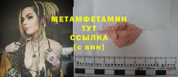 прущая мука Елизово