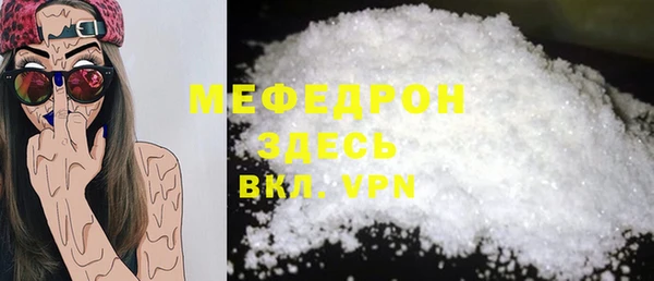 прущая мука Елизово