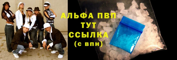 прущая мука Елизово
