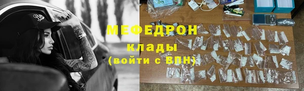 герыч Елабуга