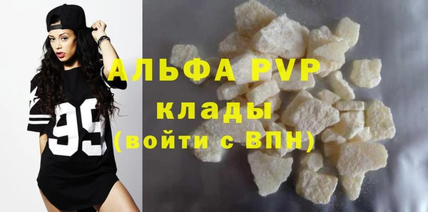 герыч Елабуга