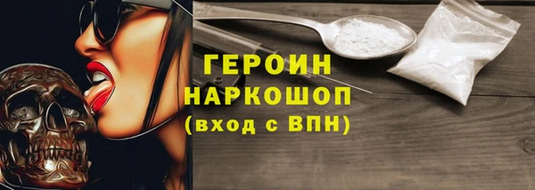 кокаин перу Дмитровск