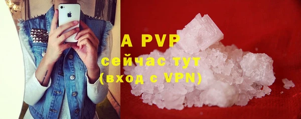 амфетамин Ельня