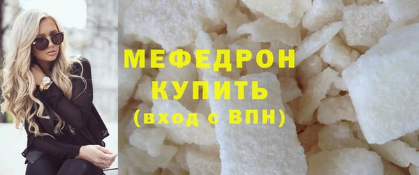 герыч Елабуга