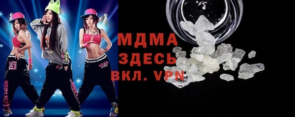 амфетамин Ельня