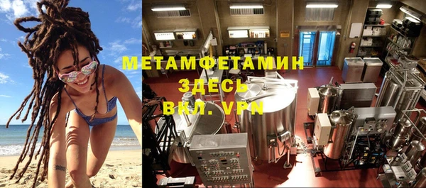 герыч Елабуга