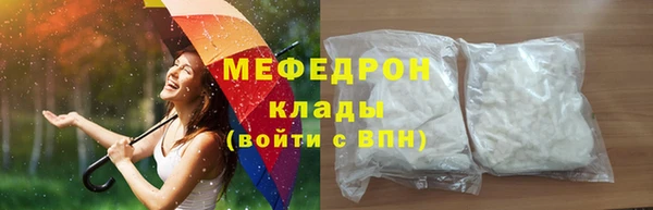 амфетамин Ельня