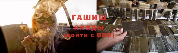 амфетамин Ельня