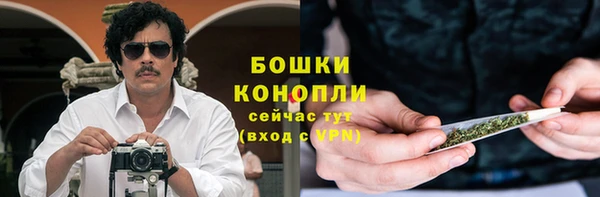 амфетамин Ельня