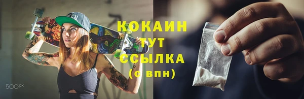 герыч Елабуга