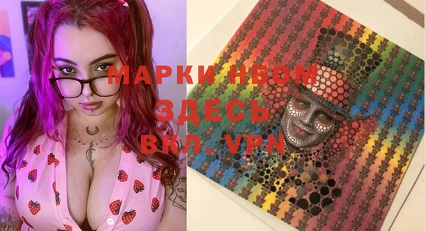 прущая мука Елизово