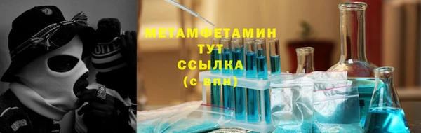 герыч Елабуга