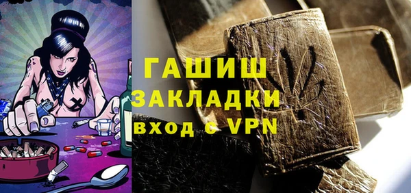 амфетамин Ельня