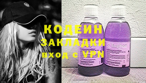 герыч Елабуга