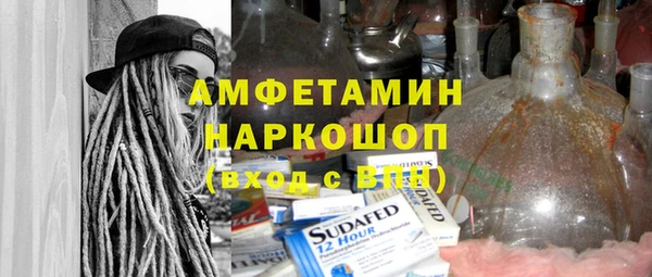 прущая мука Елизово