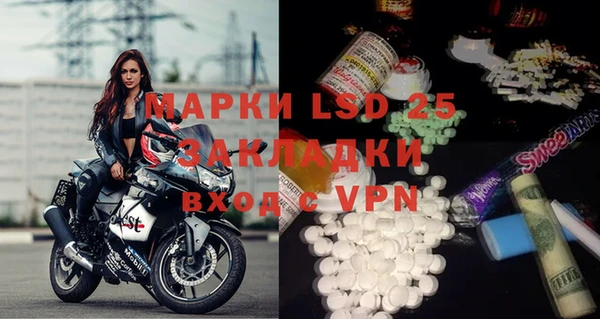 MDMA Premium VHQ Покачи