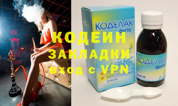 герыч Елабуга