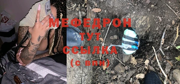 амфетамин Ельня