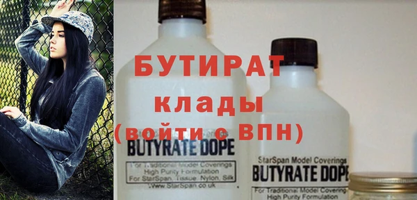прущая мука Елизово