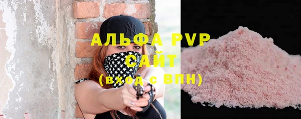 прущая мука Елизово