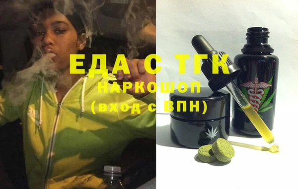 амфетамин Ельня