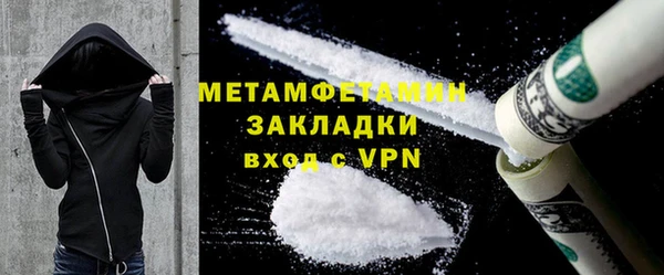 герыч Елабуга