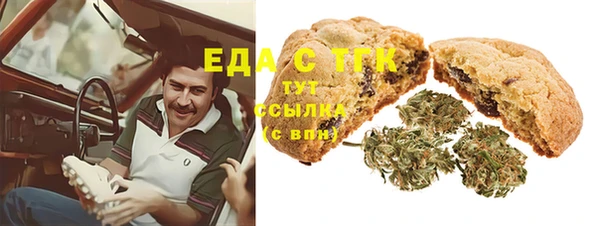 амфетамин Ельня