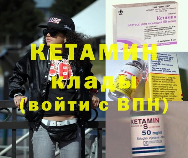 герыч Елабуга