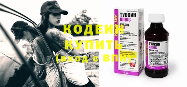амфетамин Ельня