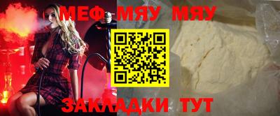 винт Кунгур