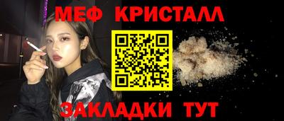 винт Кунгур