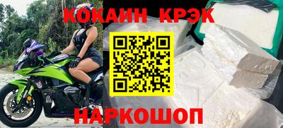 синтетический гашиш Краснодар