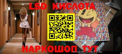 винт Кунгур