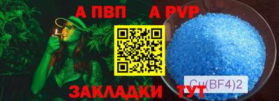 винт Кунгур