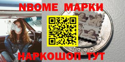 марки lsd Кумертау