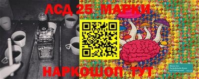 марки lsd Кумертау